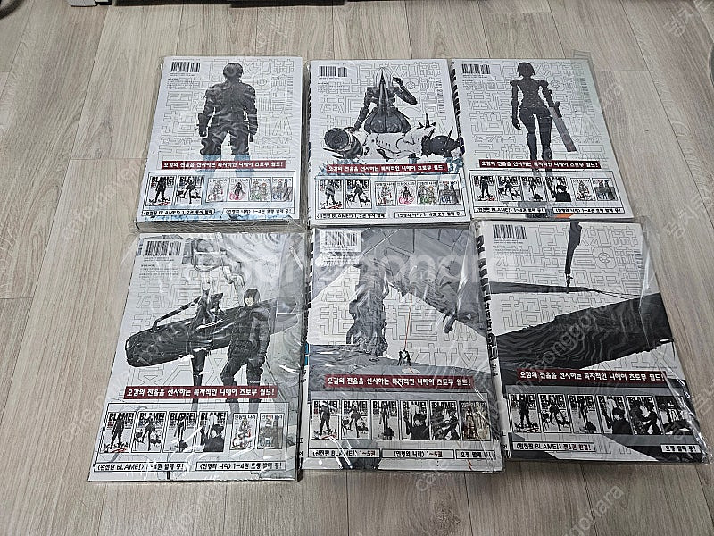 블레임 완전판 1~6권 완결 일괄--1