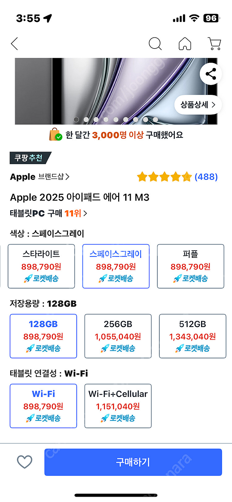 [대전] 미개봉 애플 아이패드 에어 M3 11인치 12...--2
