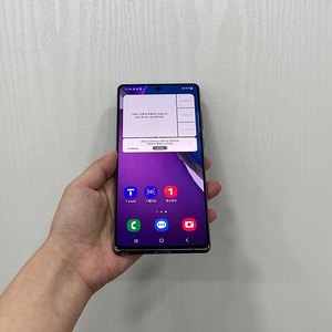 77515 갤럭시노트20 그레이 256GB 부산 중고폰 팝니다 15만원