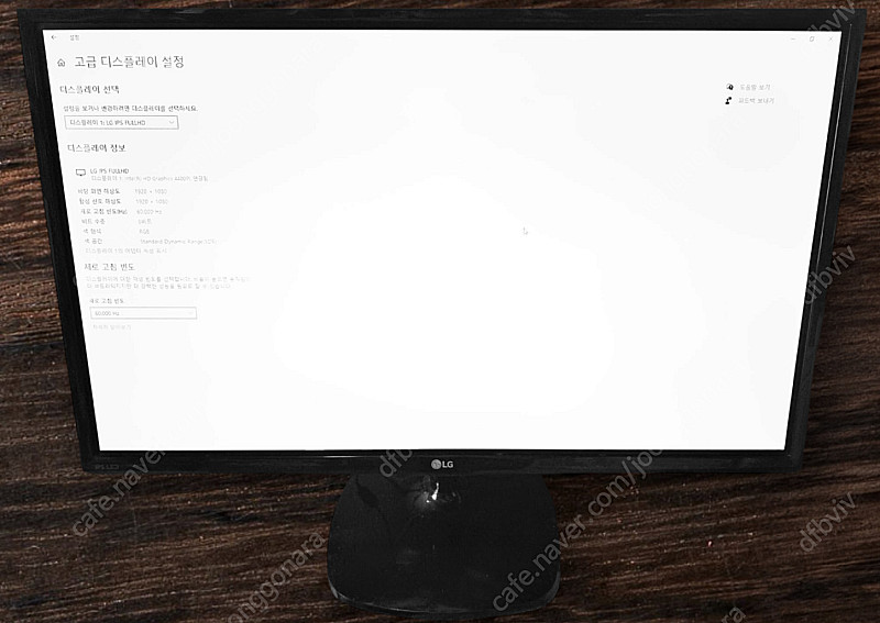 LG 27인치 LED 모니터 27MP48HQ 팝니다--2