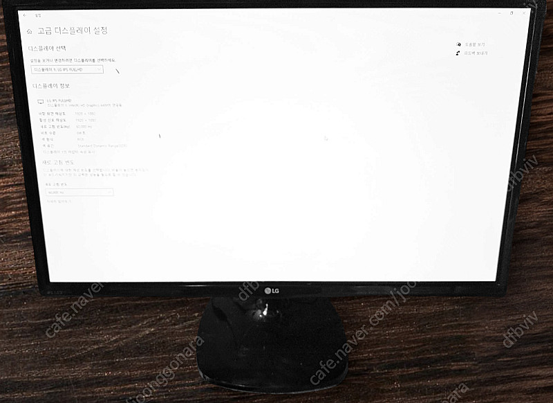 LG 27인치 LED 모니터 27MP48HQ 팝니다--3