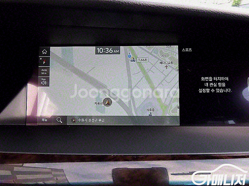 제네시스 G90 3.8 GDI 중고 G90 3.8 GD...--5