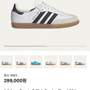 아디다스 스포티앤리치 삼바 240