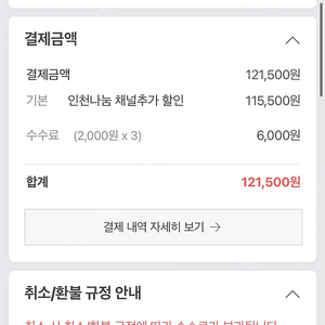 이번주 일요일 6월 29일 2시 공연 양도 합니다. 가족뮤지컬 <읽으면서 바로 써먹는 어린이 감정표현>