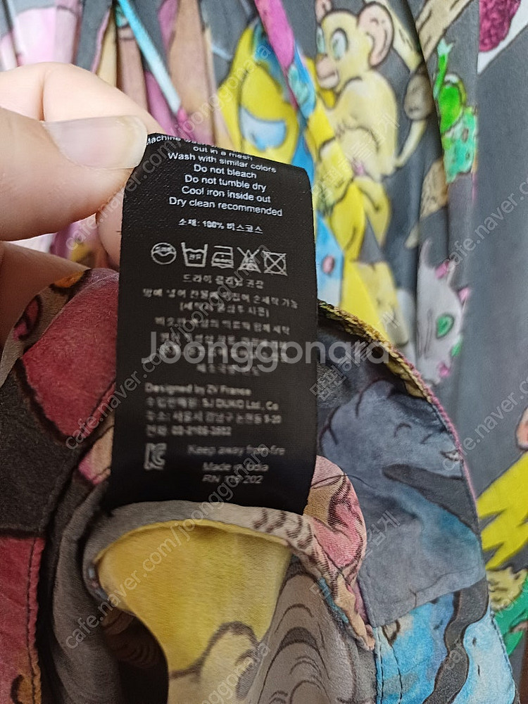 정품 쟈딕앤볼테르 테레사 프린트 카우보이 블라우스 XS...--7