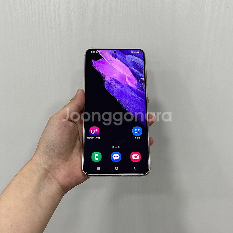 92705 갤럭시S21플러스 바이올렛 256GB 부산 ...--0