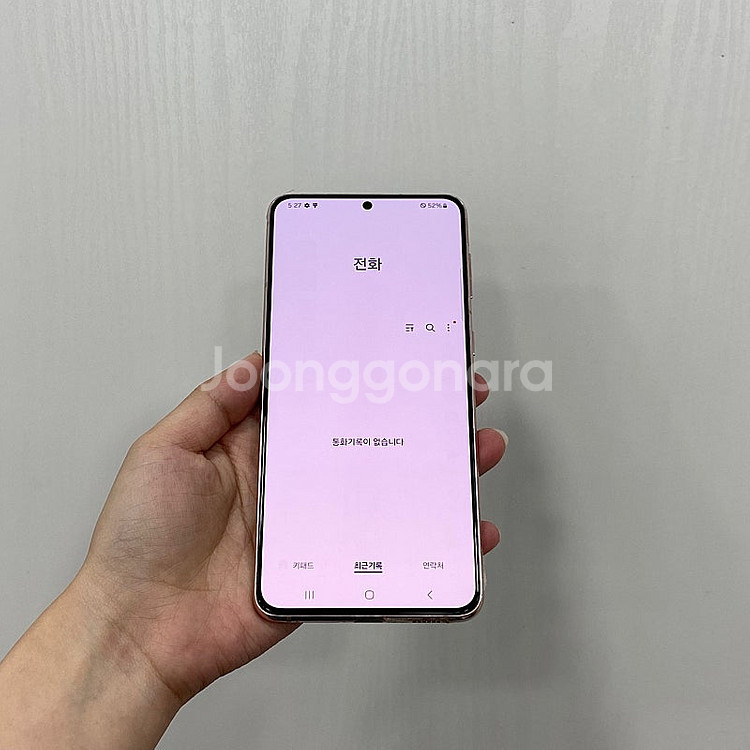 92705 갤럭시S21플러스 바이올렛 256GB 부산 ...--2
