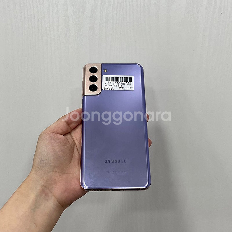 92705 갤럭시S21플러스 바이올렛 256GB 부산 ...--3
