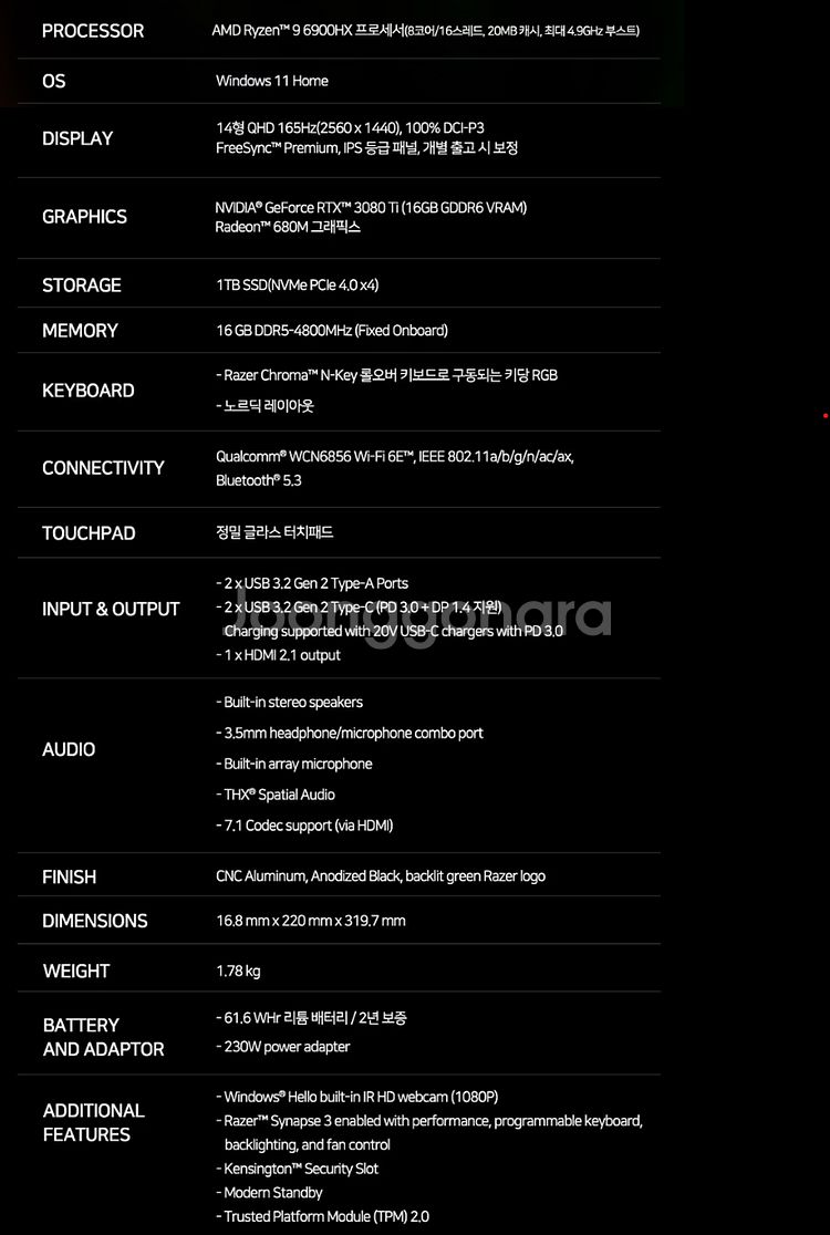 Razer Blade 14 R9 R3080Ti QHD ...--1