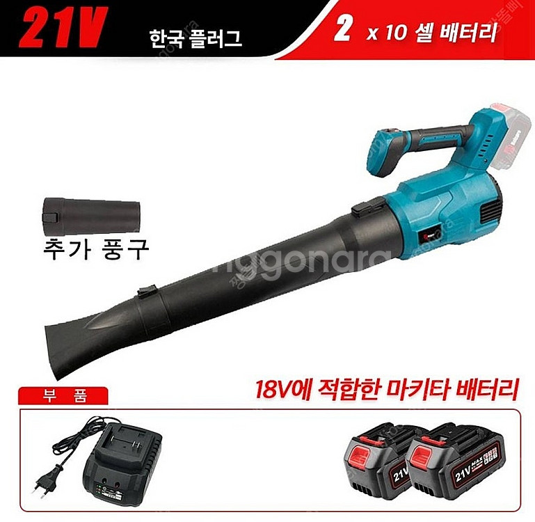송풍기--0
