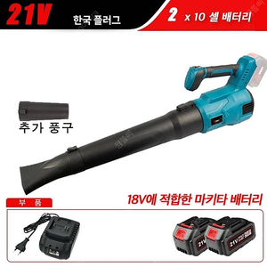 송풍기