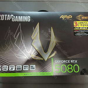 ZOTAC RTX 5080 AMP EXTREME INFINITY 팝니다.