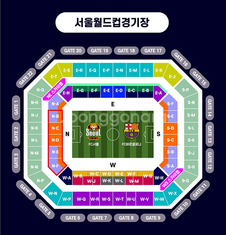FC서울 VS 바르셀로나 2등석C 2연석 티켓--0