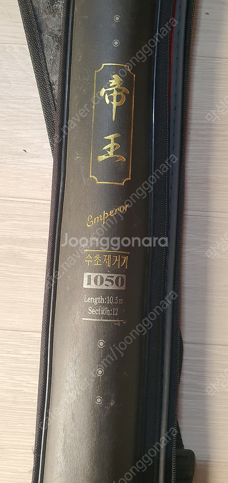 뜰채, 1050수초 제거대, 5단 망,--3