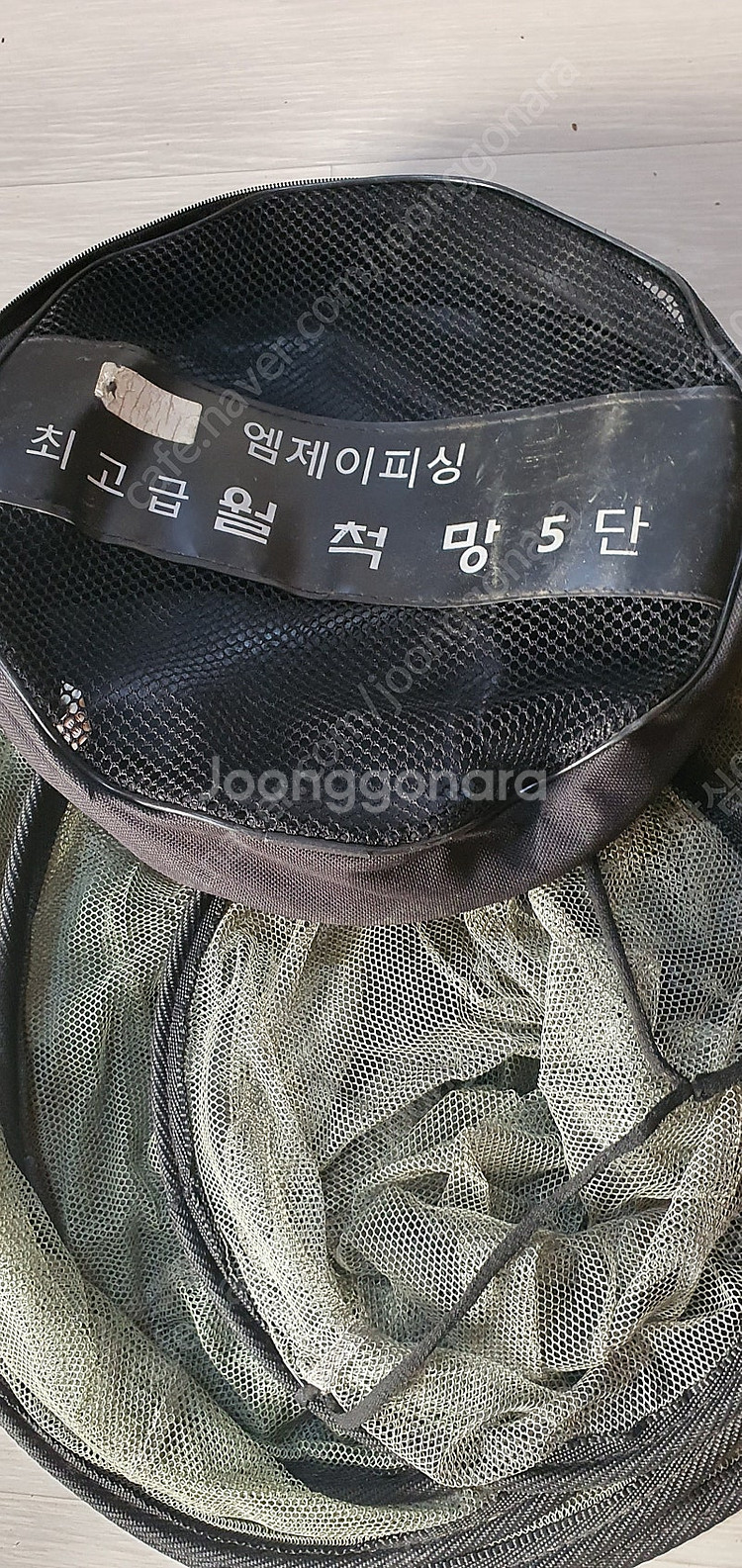 뜰채, 1050수초 제거대, 5단 망,--6