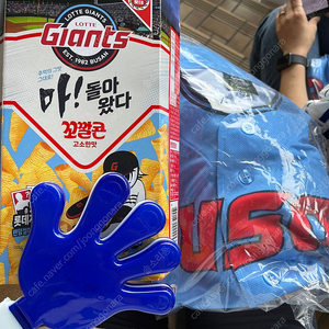 롯데 바다 유니폼 XL 미개봉