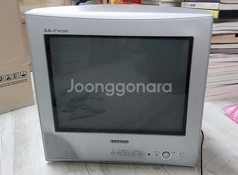 삼성 브라운관 소형 TV 15인치 명품 완전평면 옛날 ...--0
