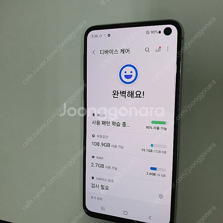 028332 갤럭시S10E 화이트 128기가 SK 무잔...--2