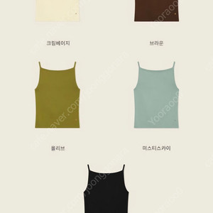 유메르 세일 샌디아 슬리브리스 블랙 (구해요)