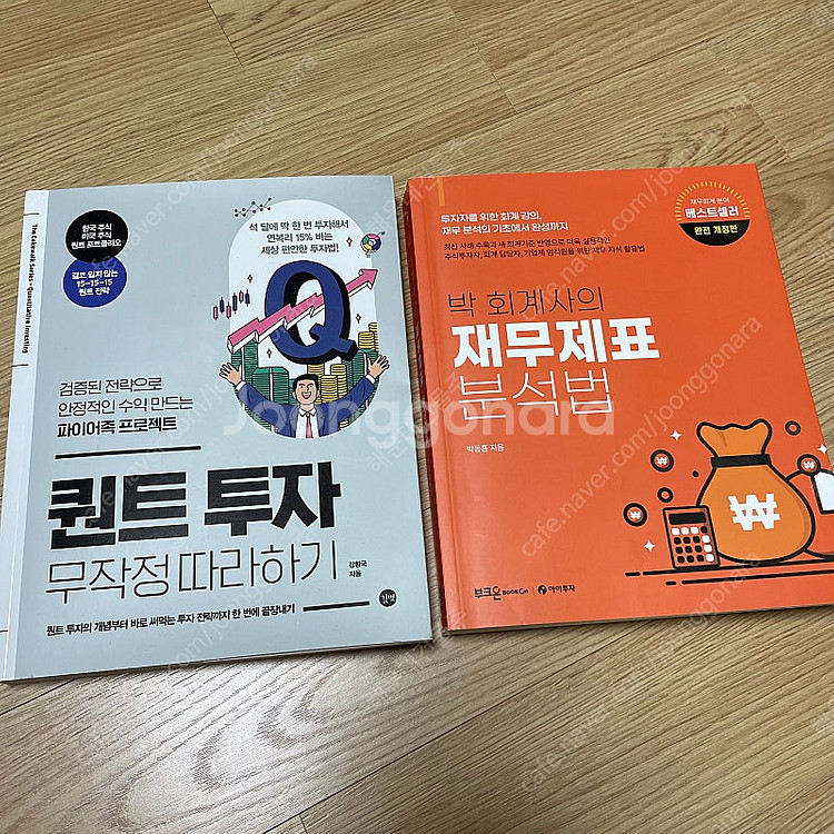 퀀트투자 무작정 따라하기, 박회계사의 재무제표 분석법 ...--0