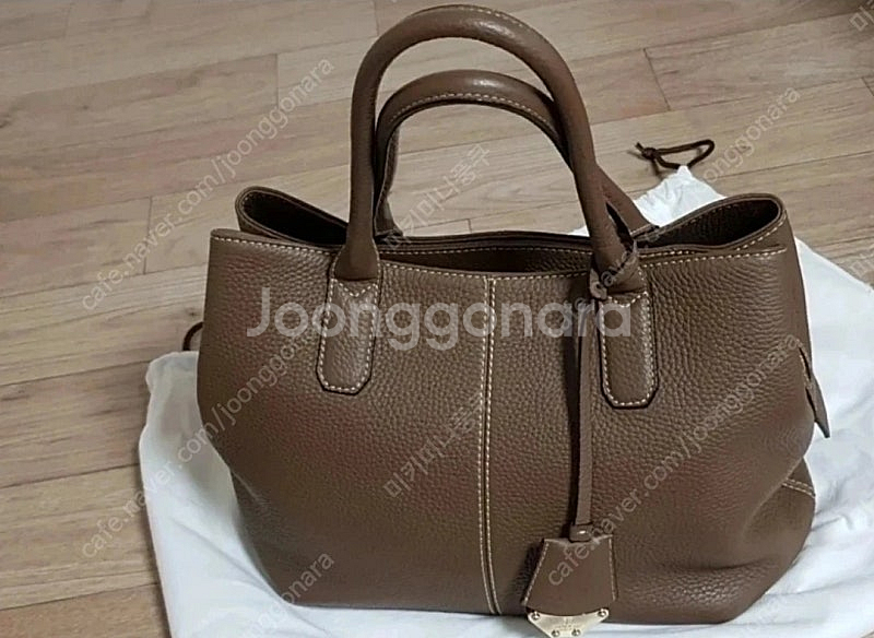 토드백 금강 브루노말리 가방--2