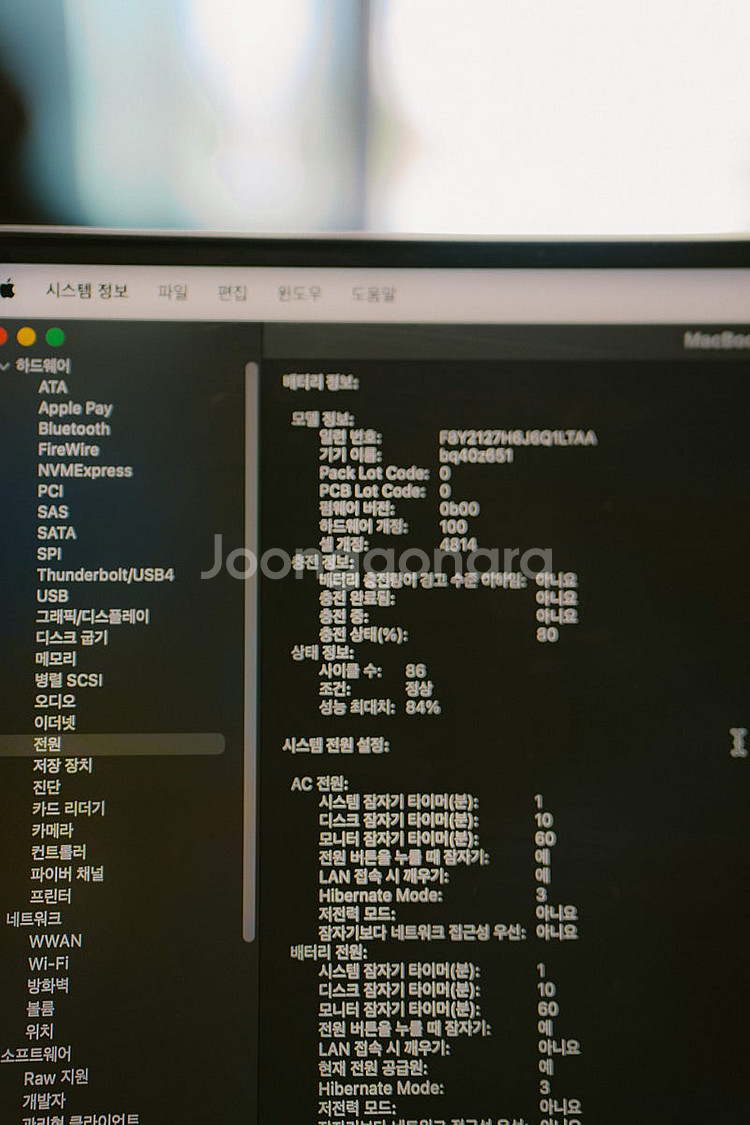 애플 맥북 프로 M1 Max 14 , 2TB cto--3