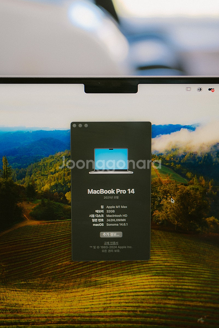 애플 맥북 프로 M1 Max 14 , 2TB cto--4