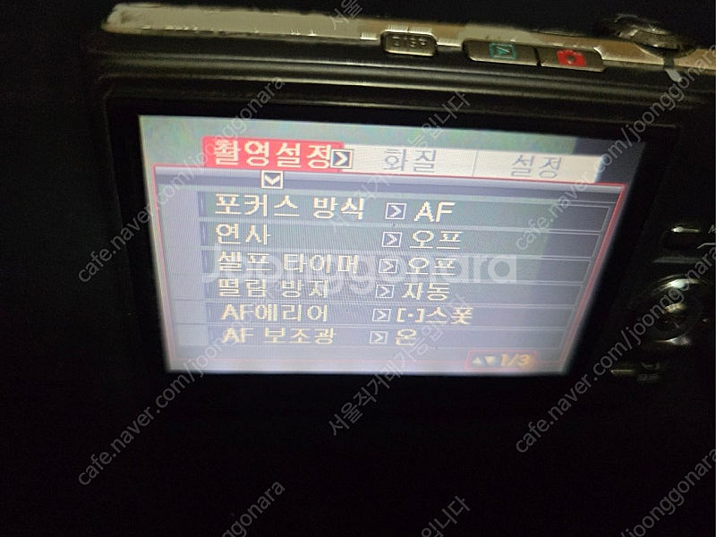 빈티지디카  카시오 엑슬림 EX-Z1000--5