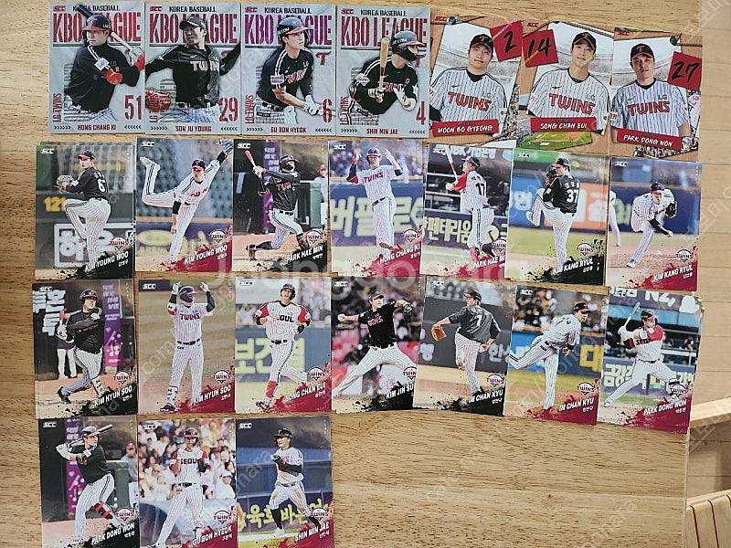 2025 kbo 카드 LG일괄판매--0