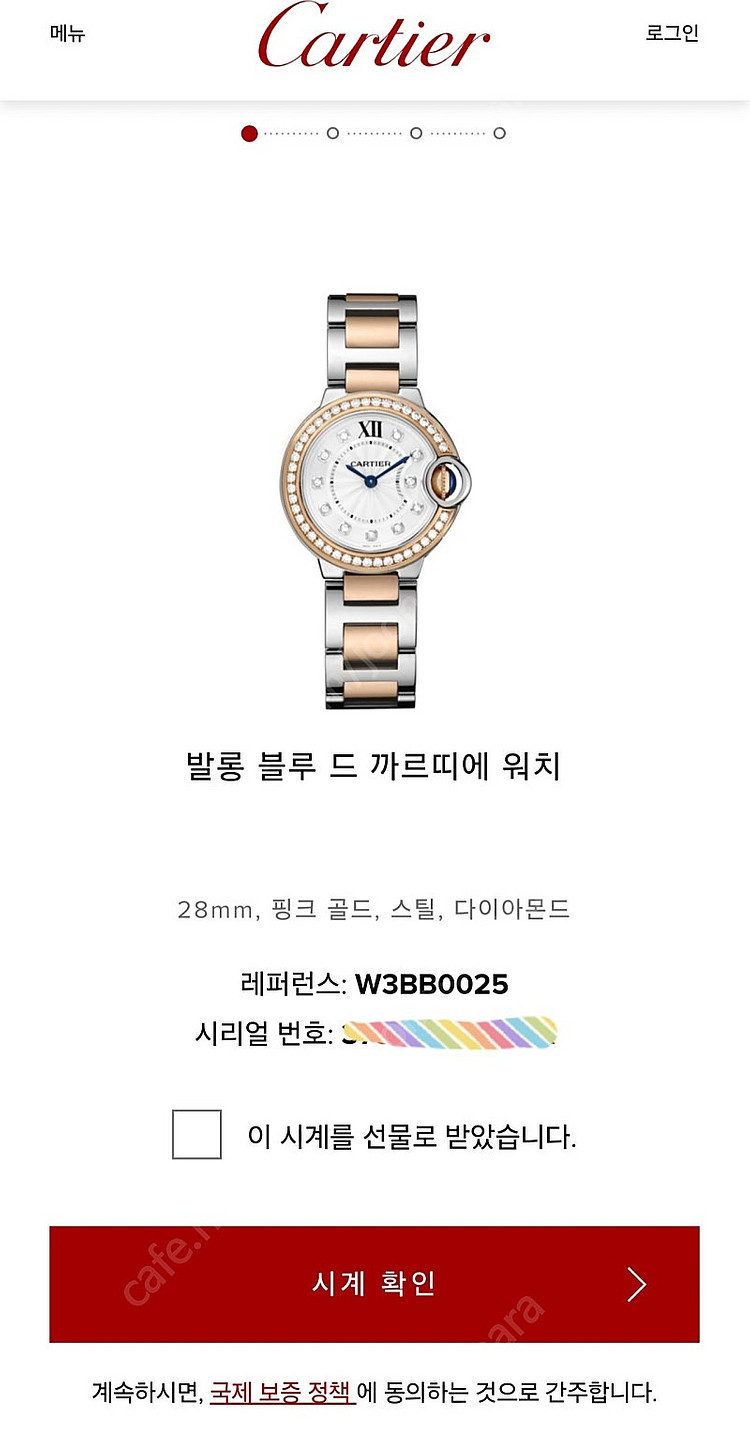 까르띠에 발롱 블루 로즈골드 콤비 다이아 28mm--5