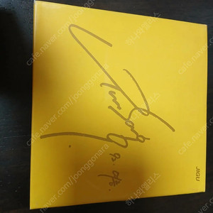 윤상 cd 2집