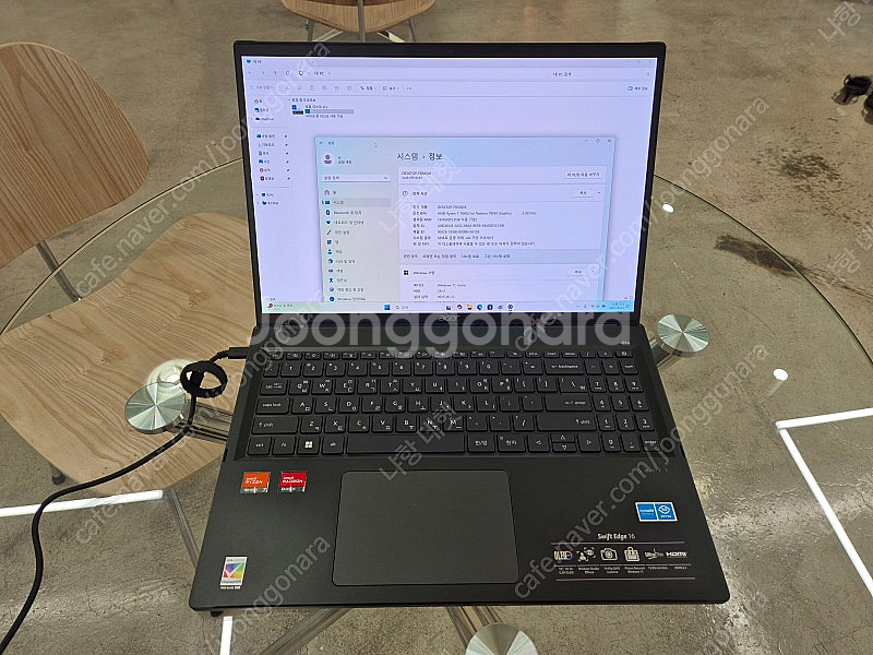 16인치 swift edge16 고사양 팔아요 sfe1...--7