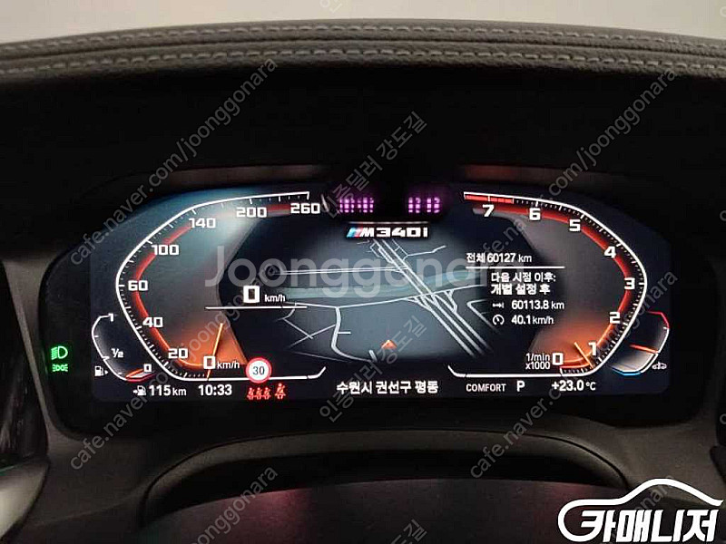 [BMW]3시리즈 (G20) M340i xDrive 투...--7