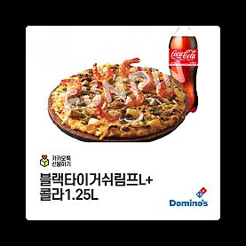 종류개많음!! 도미노피자 / 뿌링클 맛초킹 후라이드 콰삭킹 치킨 골드킹 / 교촌치킨 허니콤보 레드콤보 반반콤보, 레허반반/ BBQ 황금올리브 네네치킨 반반 고추바사삭 순살 bhc