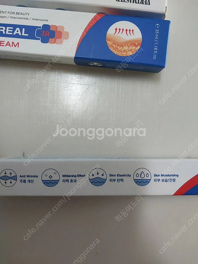 베르마스터 3롤 리얼 리프팅 크림--4