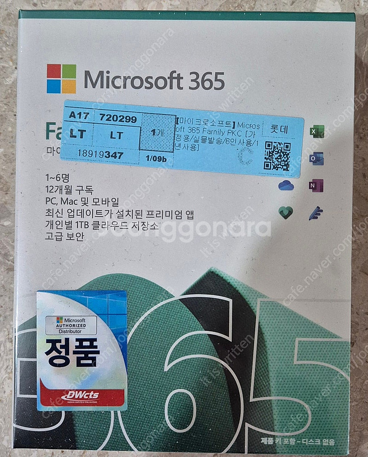 마이크로소프트 오피스 365 패밀리 미개봉--0