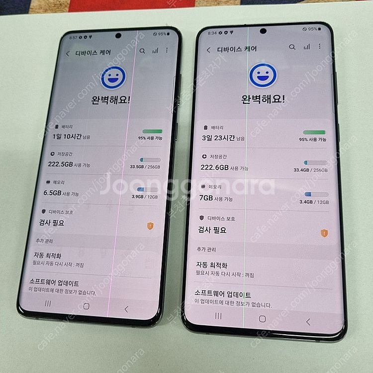 029269 갤럭시20플러스 5G 그레이 AA급 중고폰...--6