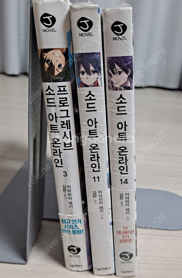 만화책 판매 3 -묵시록의 4기사/신의 물방울/﻿수호지...--4