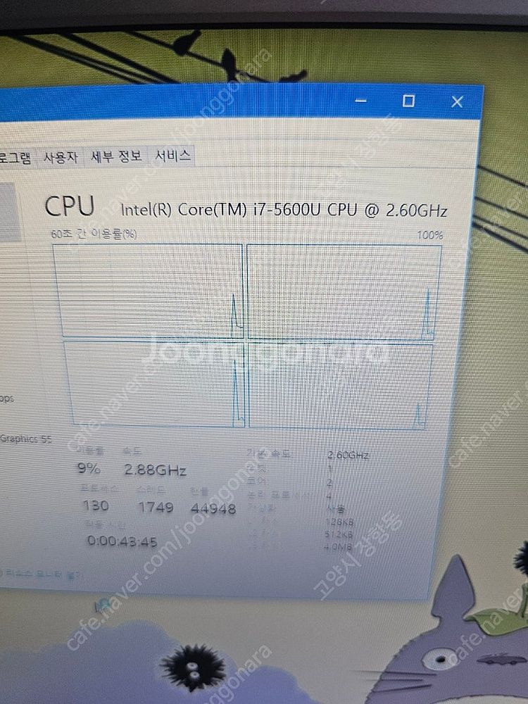 삼성노트북 nt911 15인치 i7 5세대 i5 5세대...--5