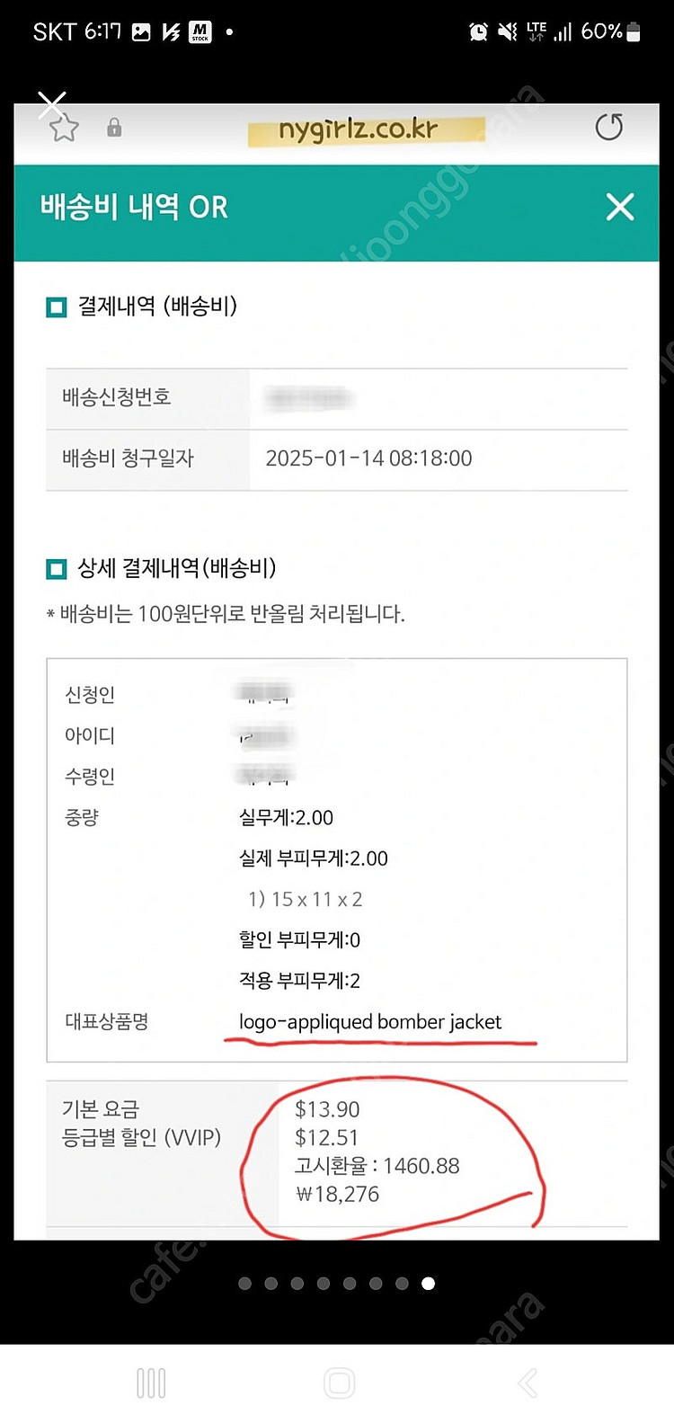 [새상품,정품]마르니키즈 봄버자켓 (성인~66반까지 .--8