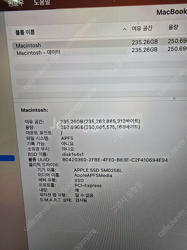 맥북프로 13인치 a1708 2.3GHZ i5 a170...--6
