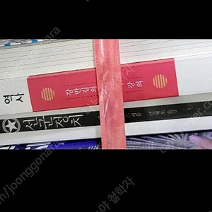 책 서적 도서 30여권 일괄 자기계발 교양 역사 경제