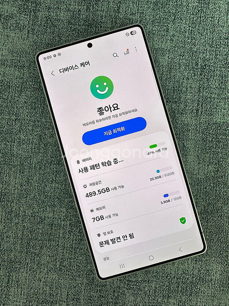 (새상품급) 갤럭시S25울트라 512G 실버 25년 2...--4
