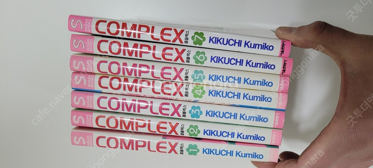 콤플렉스 complex 1-7 완 택포 2만5천원--4