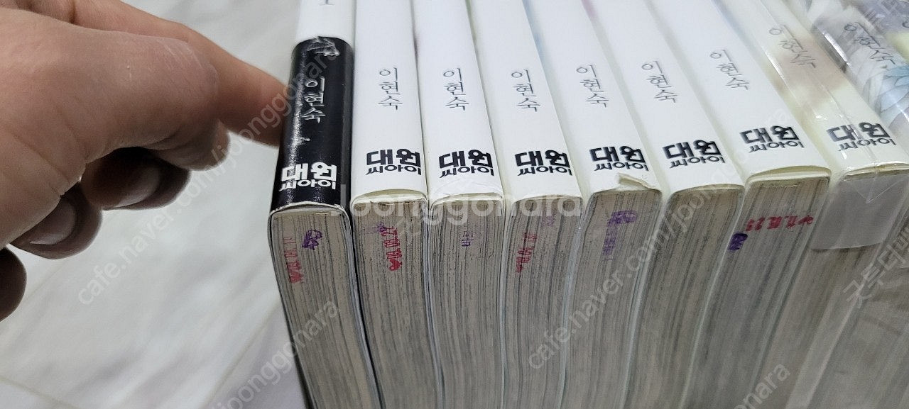 이현숙 새비지 가든, 아무도 모른다 일괄 택포 5만원--5