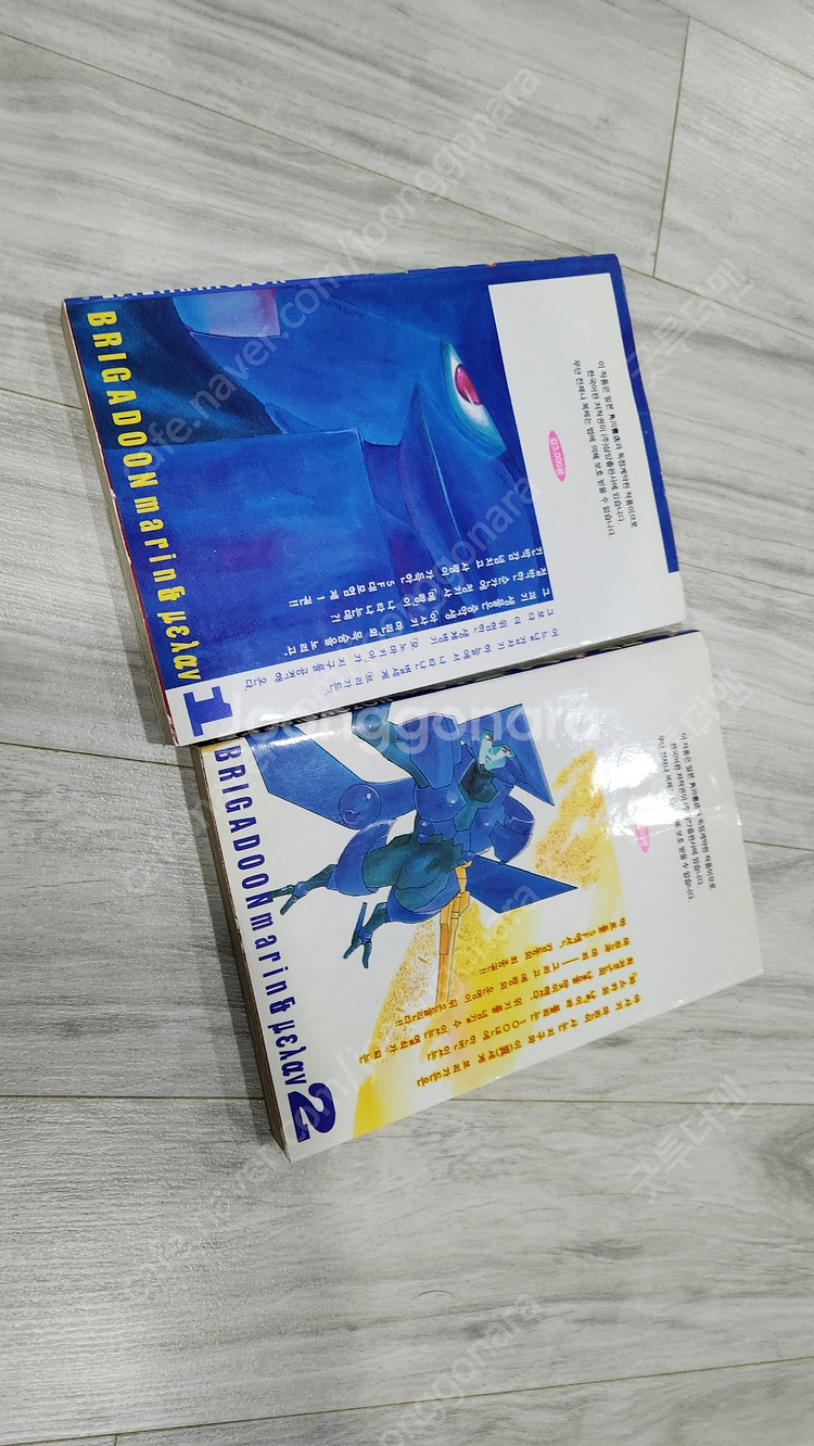 마린과 메랑 택포 3만5천원--4
