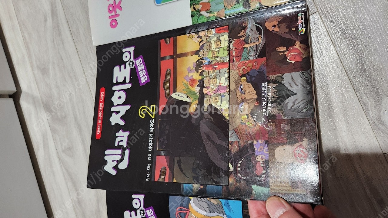 지브리 애니메이션북 이웃집 토토로, 센과 치히로의 행방...--2