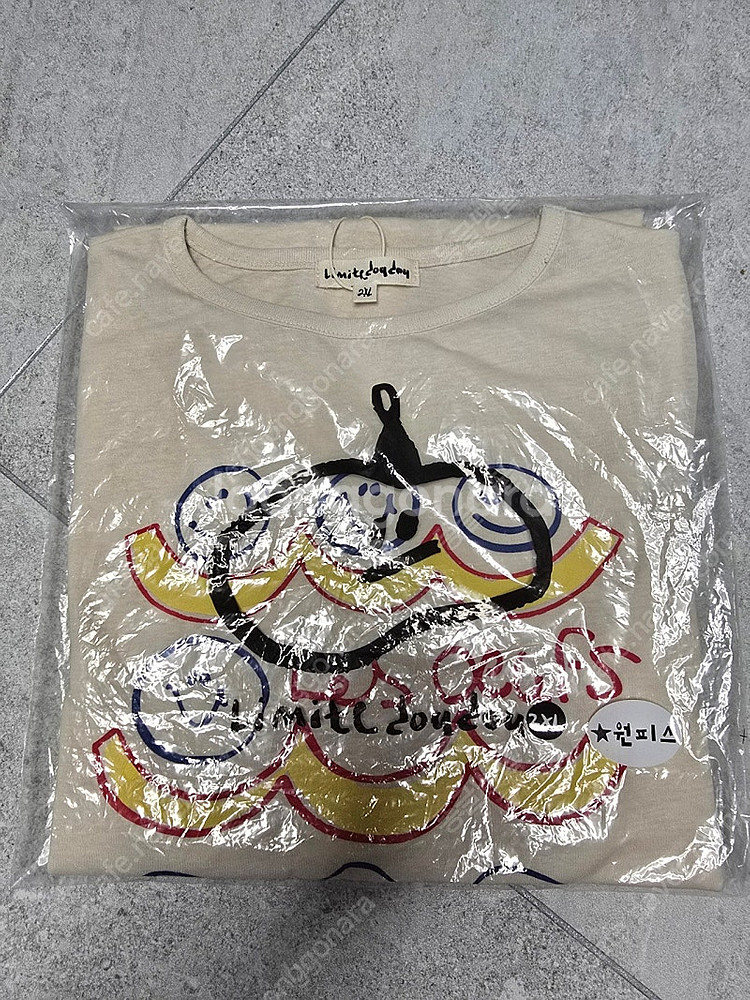 리미떼두두 원피스 & 러플 티셔츠 2xl 130 새상품...--0