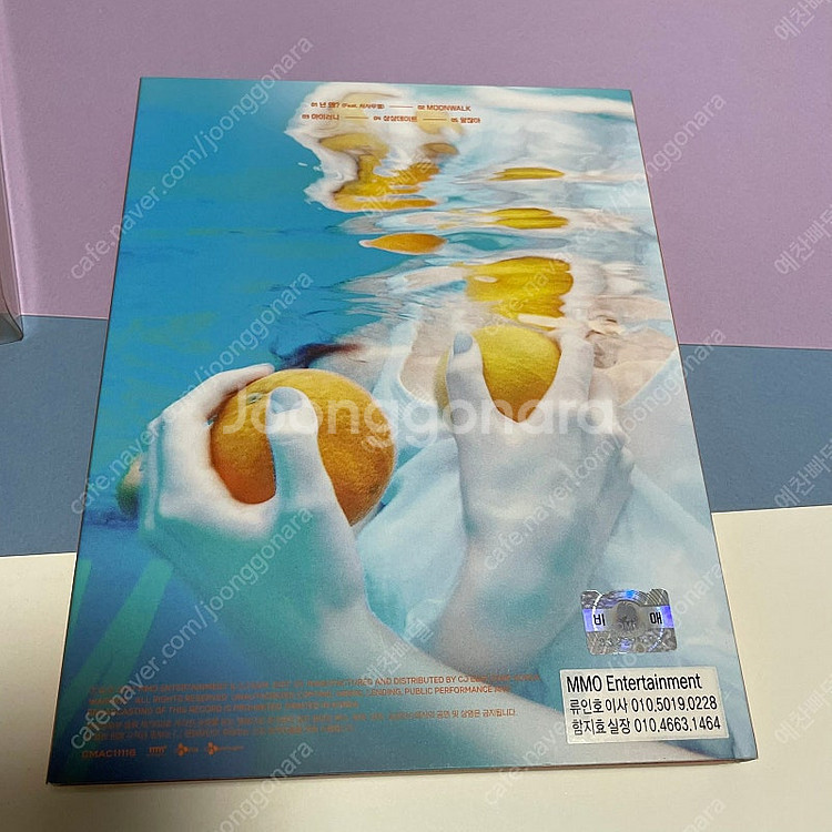 [중고음반/CD] 박보람 2nd 미니앨범 Orange ...--2