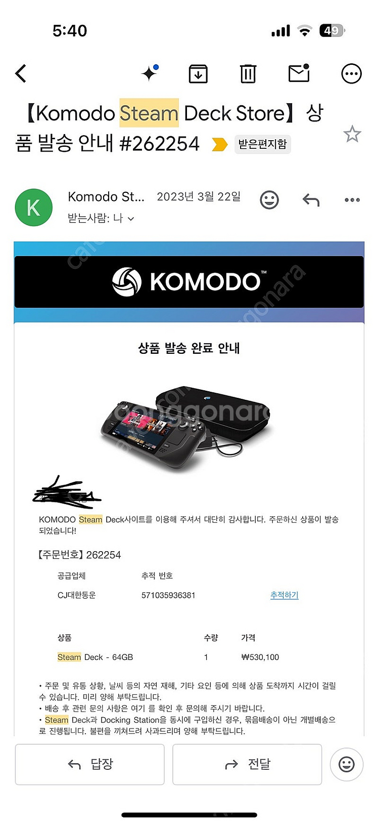 스팀덱 LCD 64기가 1테라업글 새것같은상태--6